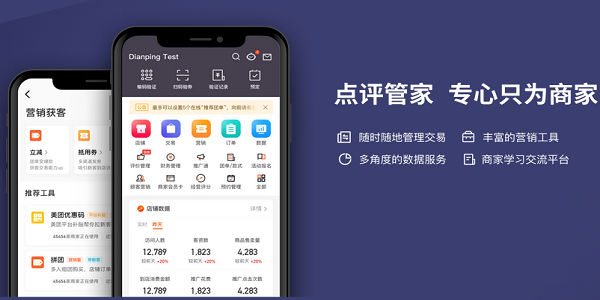 管家点评文案_夸奖管家评语_点评管家