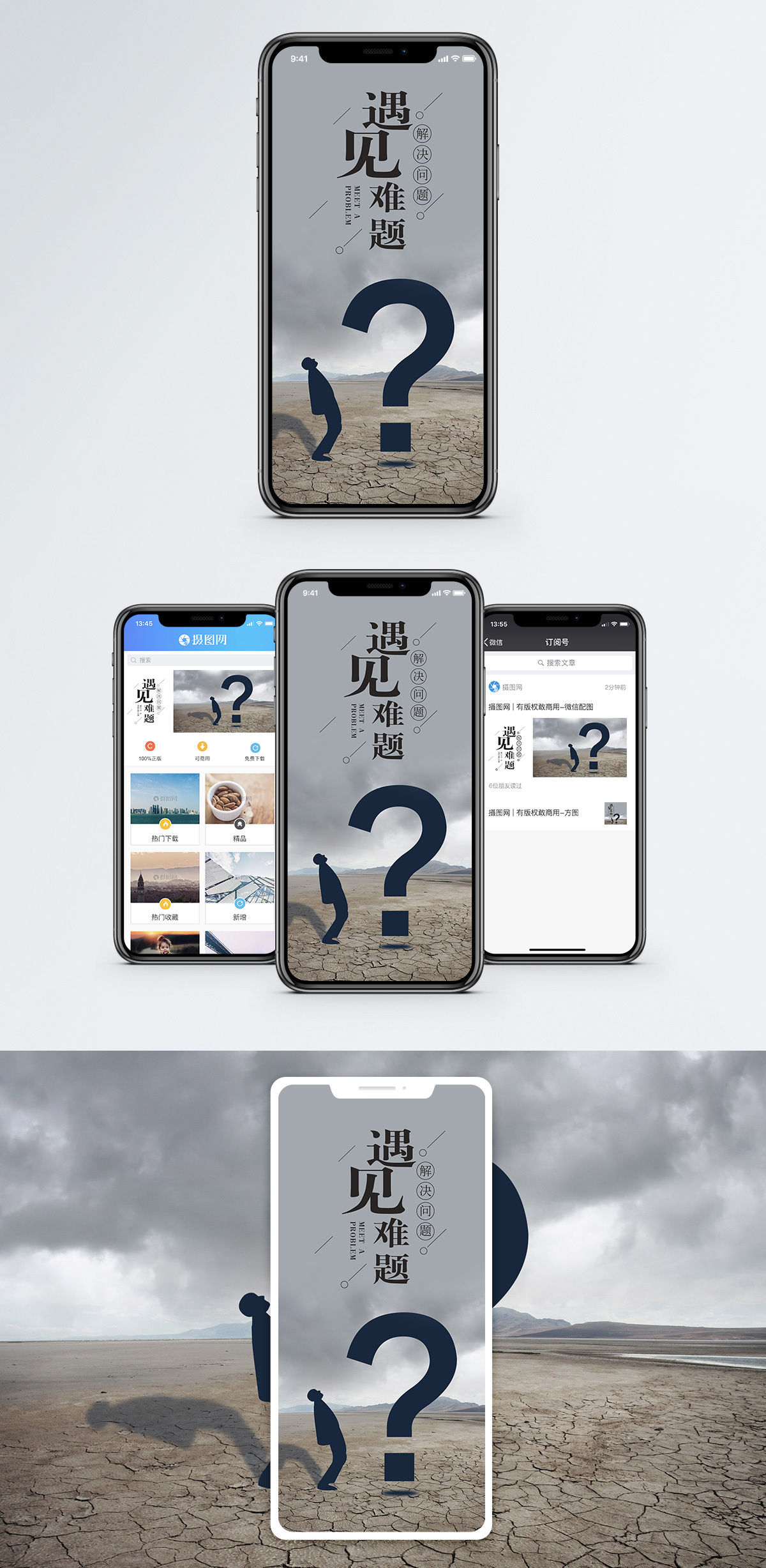 遇见下载mp3百度云_遇见下载app下载_遇见app下载