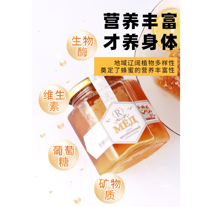 蜜伴_伴蜜什么意思_伴蜜糖有哪些