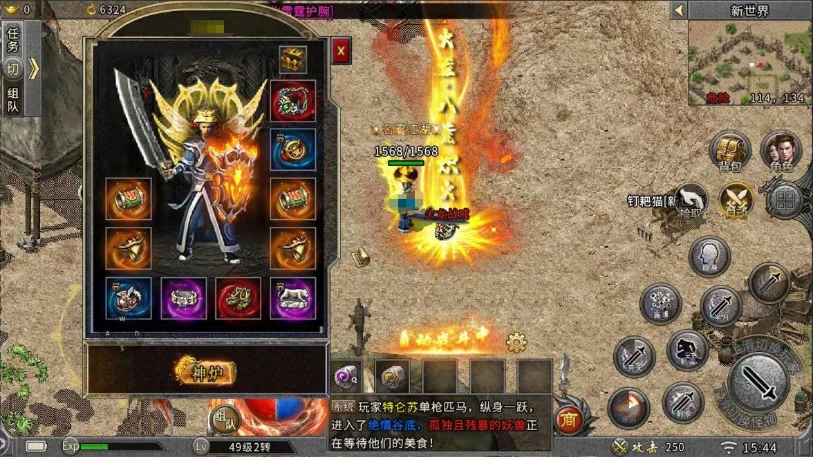手游传奇沙城激活码怎么领取_约战沙城传奇手游_手游传奇沙城约战怎么玩