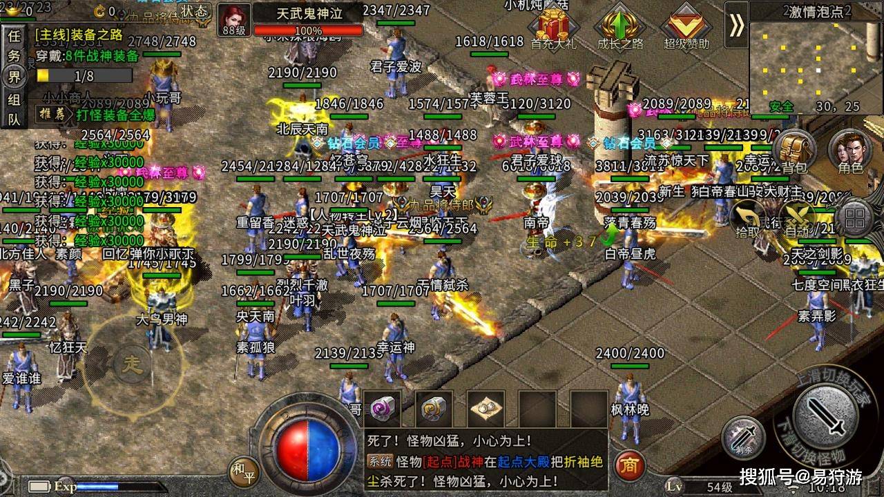 手游传奇沙城约战怎么玩_手游传奇沙城激活码怎么领取_约战沙城传奇手游