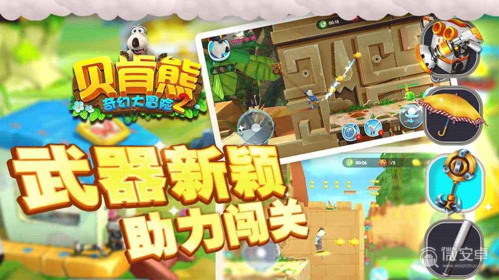 迷你游戏机_迷你游戏机怎么操作_迷你游戏