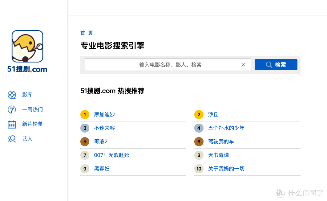 亏猫网电脑官网_千猫网官网_磁力猫官网