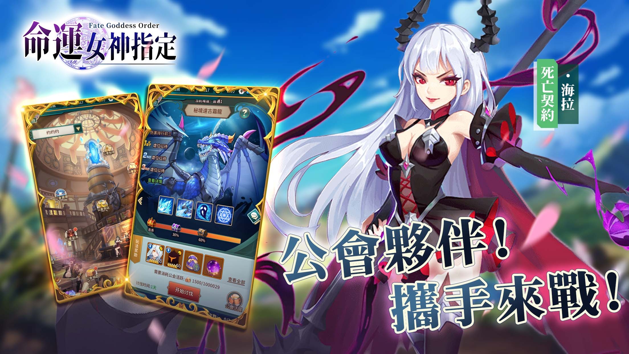 命运女神指定一样的游戏_命运女神指定手游下载_命运女神指定手游破解版