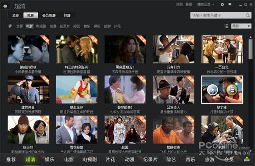 影视先锋在线资源_影视先锋av动漫资源_樱由罗影视先锋在线