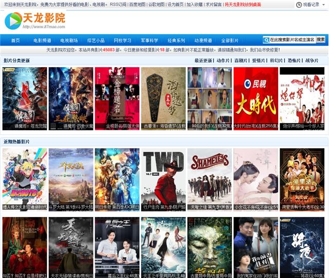 樱由罗影视先锋在线_影视先锋在线资源_影视先锋av动漫资源