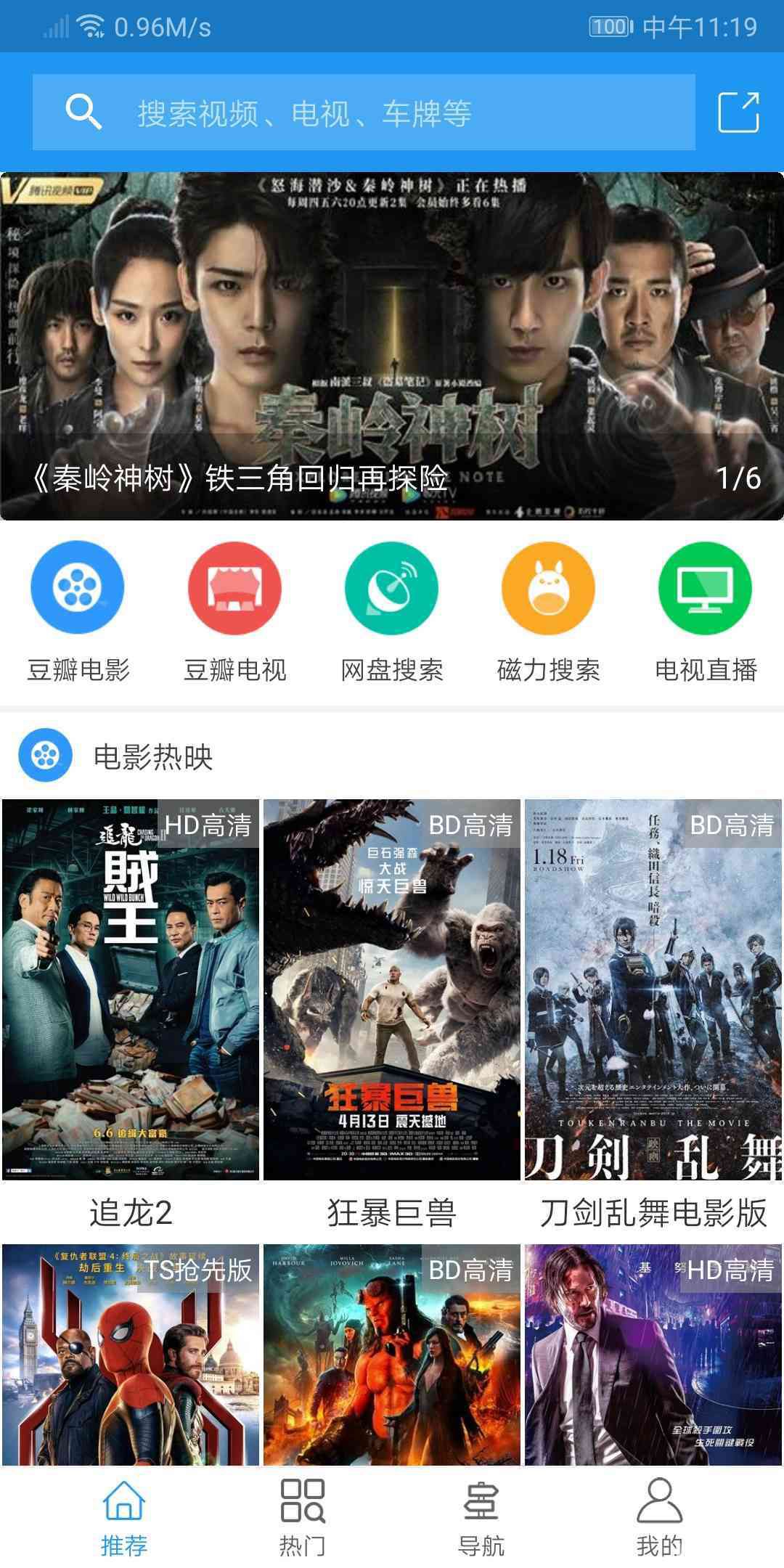 樱由罗影视先锋在线_影视先锋av动漫资源_影视先锋在线资源