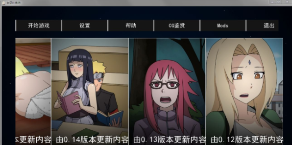 女忍者忍法帖9~影之月_《女忍者忍法帖9~影之月_女忍2