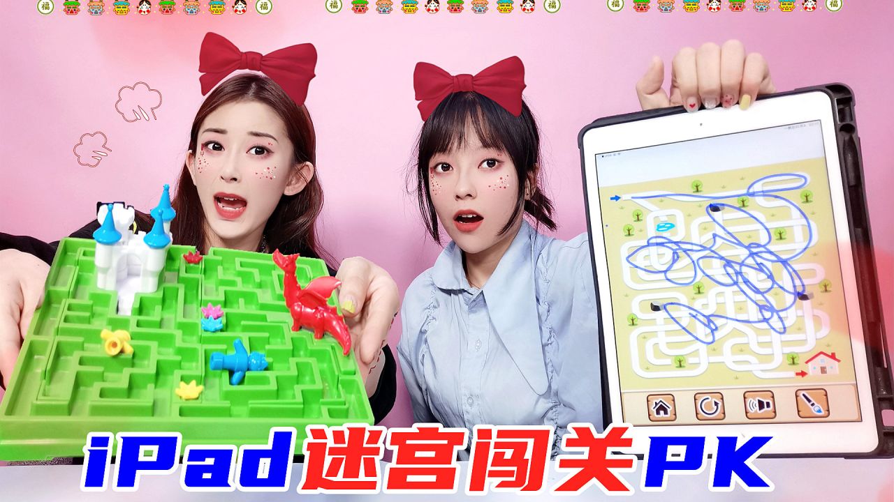 走迷宫小游戏_迷宫小游戏的玩法_走迷宫的小游戏