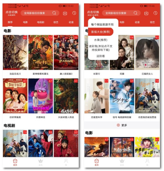 香蕉tv柠檬tv_番茄tv_番茄tv病毒如何防治