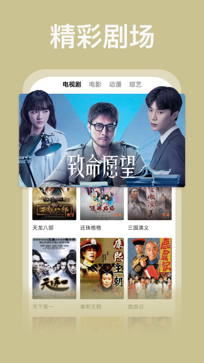 番茄tv_香蕉tv柠檬tv_番茄tv病毒如何防治