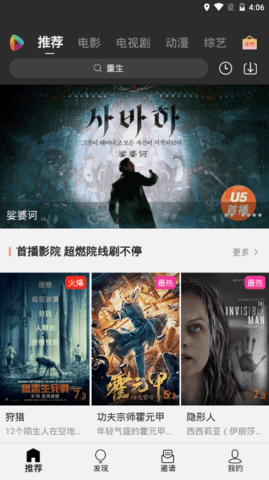 呱呱影视_呱呱追剧_呱呱影像
