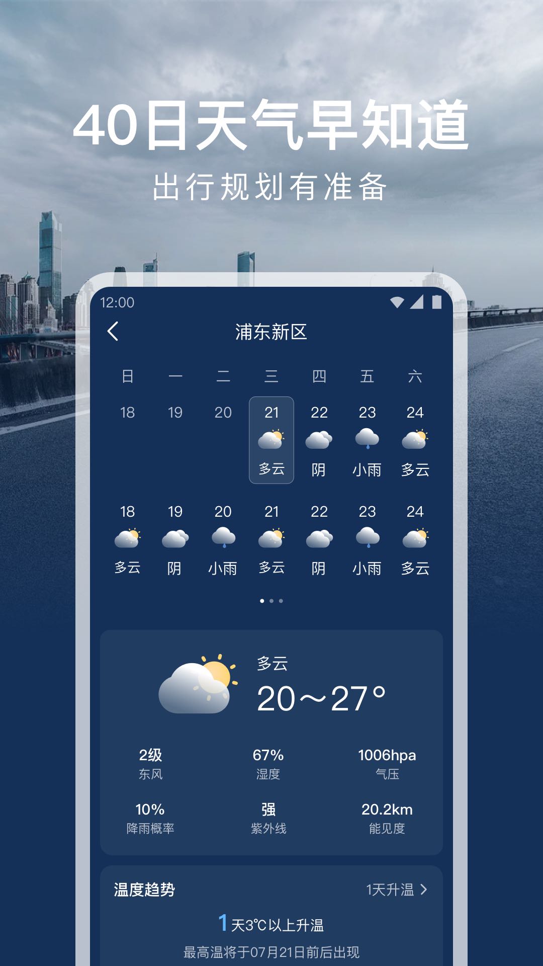 南瓜平台任务_南瓜app官网_南瓜app
