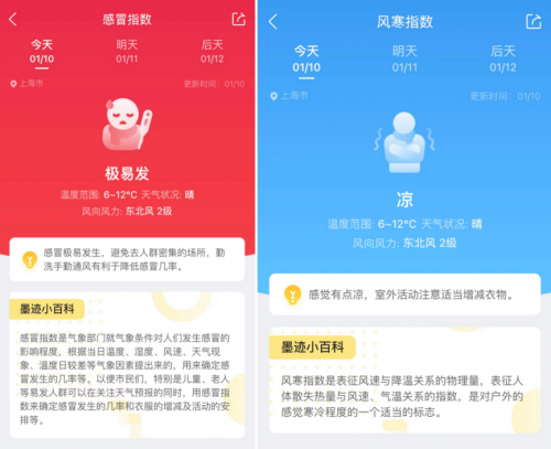 南瓜平台任务_南瓜app官网_南瓜app
