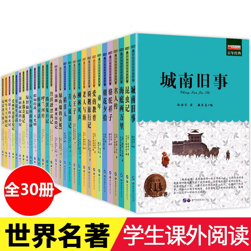 全本免费阅读_全本免费阅读神器_全本免费阅读器下载app