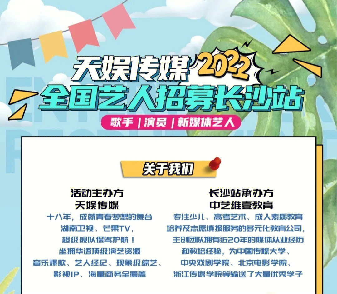 志愿明星片_明星志愿2000_明星志愿人物介绍