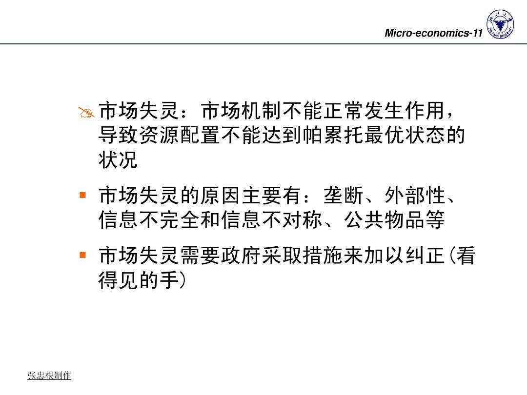 无形手机_无形之手_无形手是什么