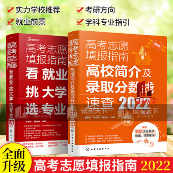 计桥高考志愿填报系统_计挢高考志愿填报官网_高考志愿计算