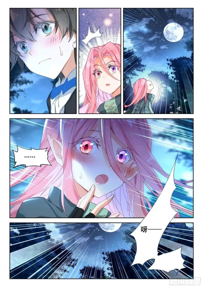《斗罗大陆》终极斗罗漫画星球_斗罗大陆4终极斗罗漫画下拉式6漫画星球漫画_漫画星球斗罗大陆终极斗罗