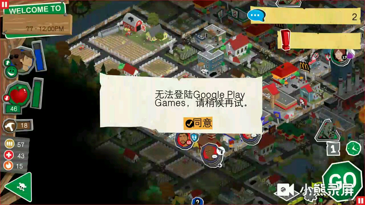 重建僵尸大陆3汉化版手机_重建僵尸大陆3_重建僵尸大陆3汉化破解版