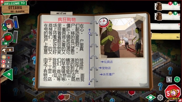 重建僵尸大陆3汉化破解版_重建僵尸大陆3汉化版手机_重建僵尸大陆3