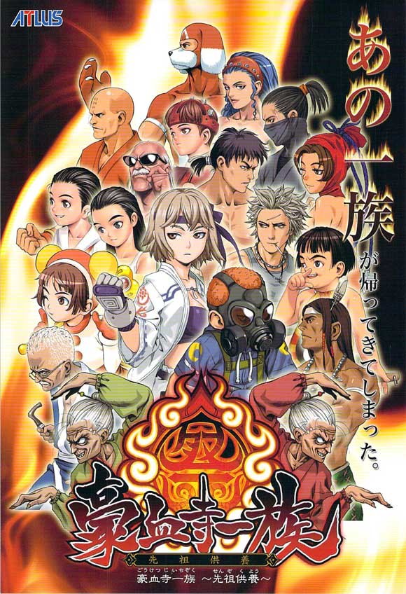 云野中先祖_云野先祖攻略视频_云野先祖
