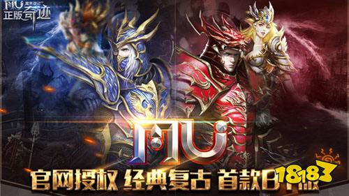 木瓜奇迹手游角色搭配_木瓜奇迹手游_木瓜奇迹端游
