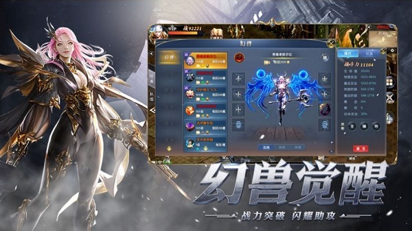 木瓜奇迹手游_木瓜奇迹端游_木瓜奇迹手游角色搭配