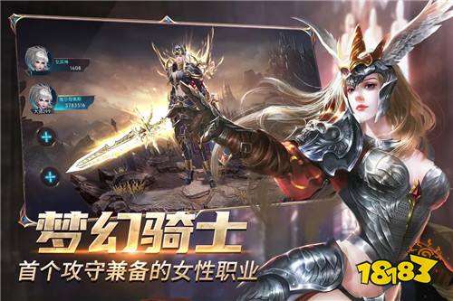 木瓜奇迹端游_木瓜奇迹手游_木瓜奇迹手游角色搭配
