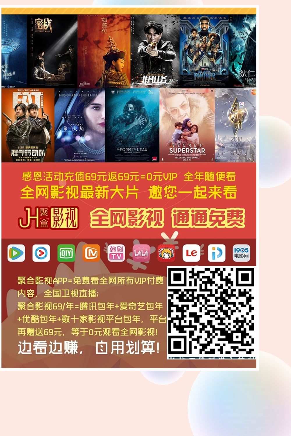 叮咚影视哚_叮咚影视哚哚理论_叮咚影视哚哚dingding63