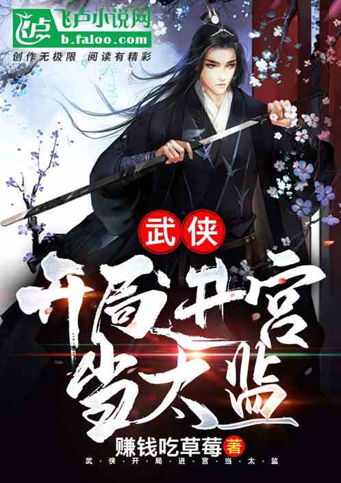 都市激情武侠古典_野花免费社区在线_都市武侠剧
