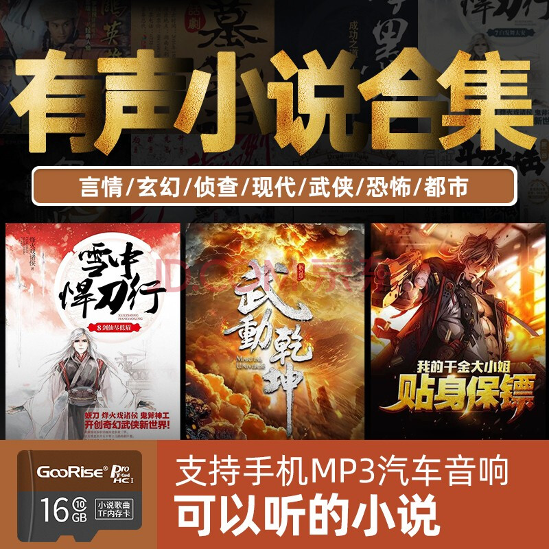 都市武侠剧_野花免费社区在线_都市激情武侠古典