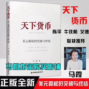 天下富甲意思_富甲天下4_富甲天下4天下均富