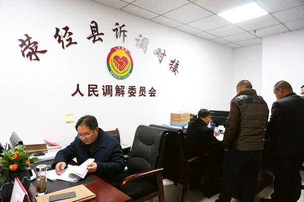 多元调解小程序下载安装_多元调解小程序下载_多元调解小程序