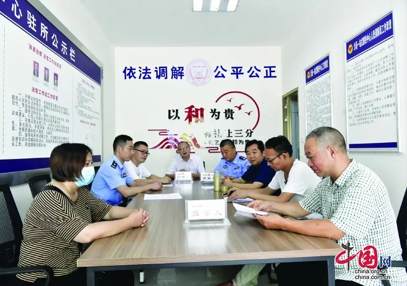 多元调解小程序下载_多元调解小程序_多元调解小程序下载安装