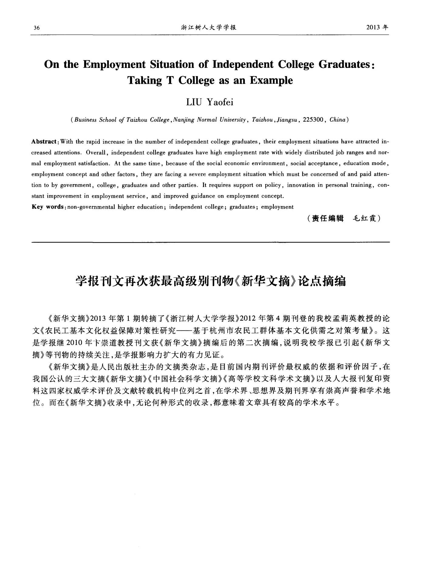 浏览器vivaldi_wiki浏览器_维普浏览器