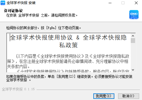 浏览器vivaldi_维普浏览器_wiki浏览器