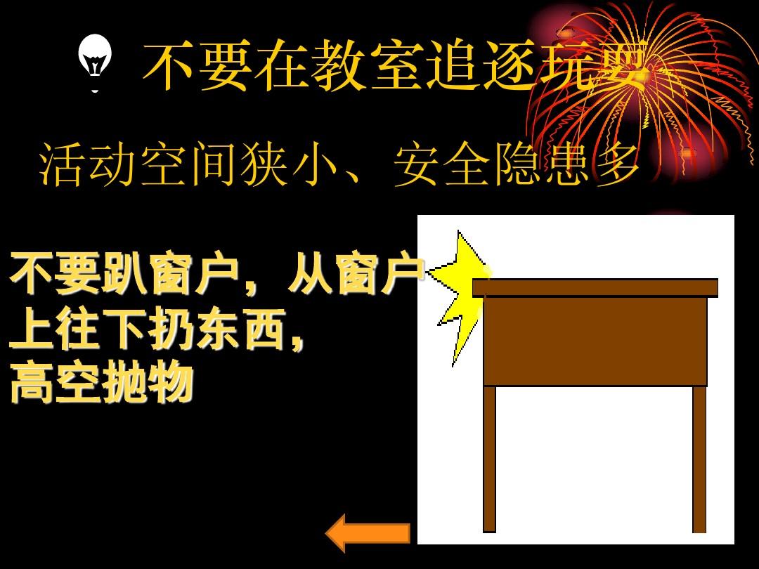 学**通小窗_学**通小窗_学**通小窗