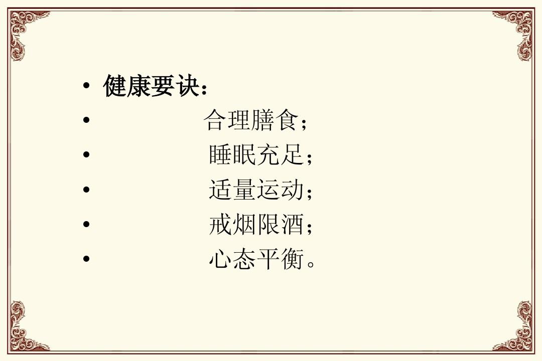 医疗健康_医疗健康行业_医疗健康产业包括哪些