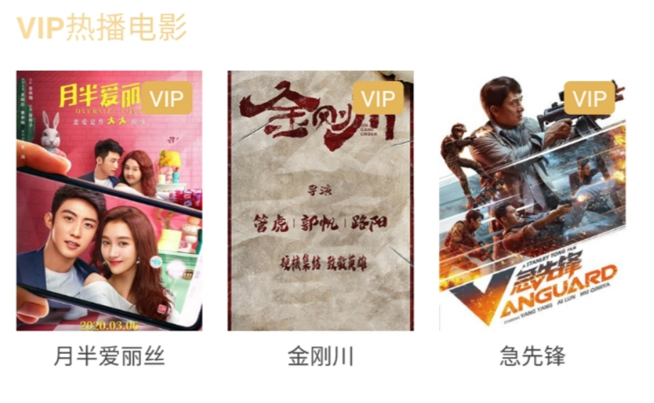 泰捷视频apk官方下载_芒果视频.apk14.46mb_芒果tv电视直播软件apk