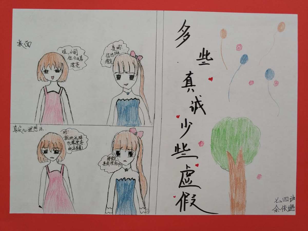 慢慢漫画_慢慢漫画_慢慢漫画