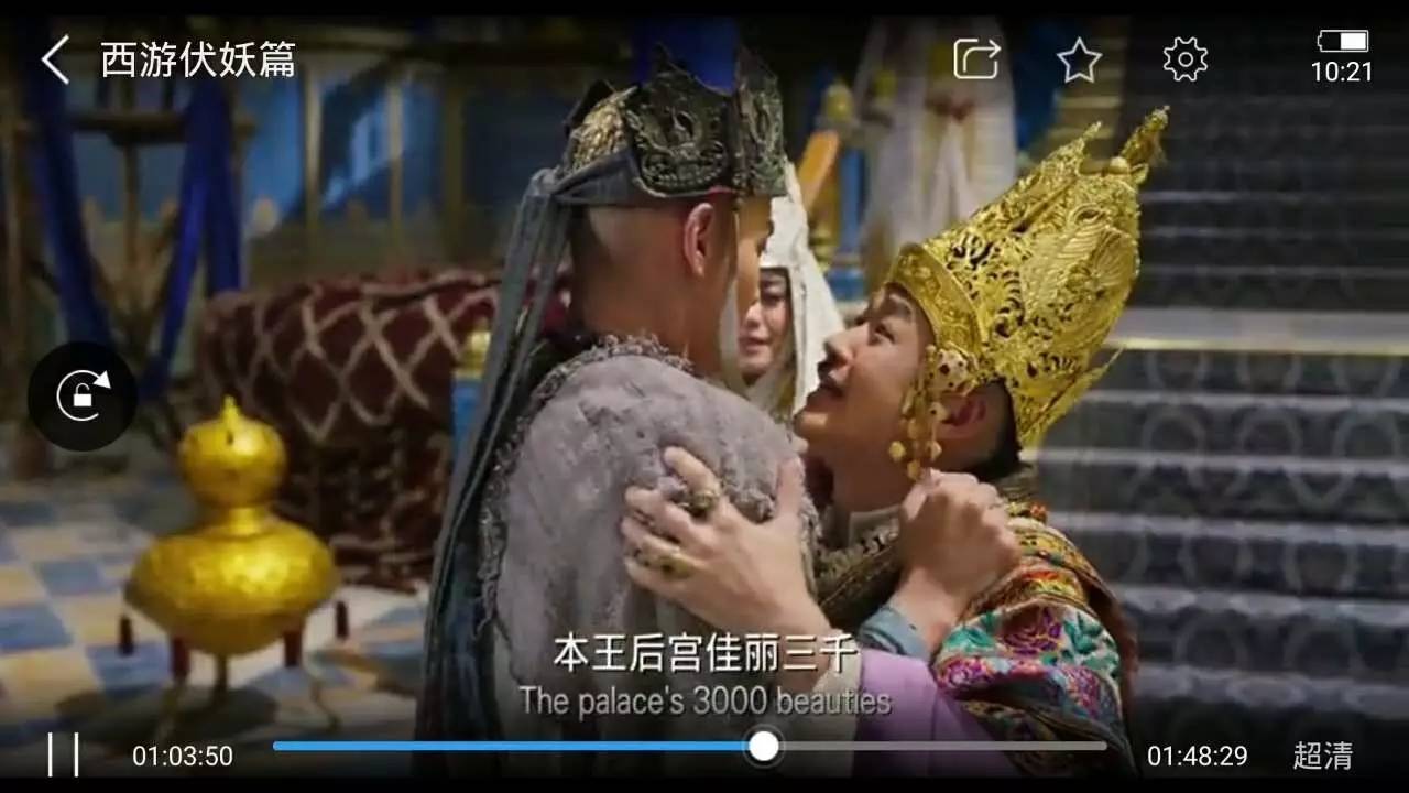 动感之星妖精视频播放_妖精视频app_妖精格斗视频