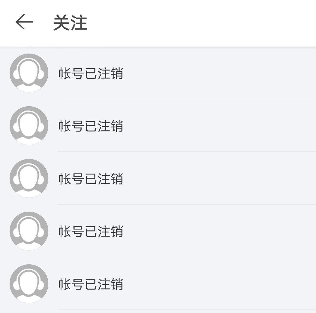 注销知乎账号会删掉所有信息吗_怎么注销知乎账号?_注销知乎账号还会自动续费吗