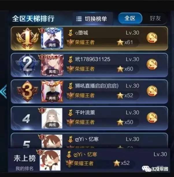 排行手游榜气人游戏_手游人气排行榜_人气手游排行榜前十名2020