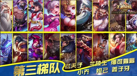 手游人气排行榜_排行手游榜气人游戏_人气手游排行榜前十名2020