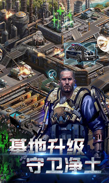 丧尸围城apk_丧尸围城汉化版_丧尸围城2汉化