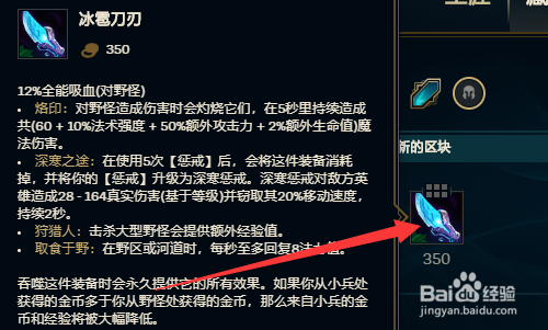 提莫出装_提莫的出装2020_提莫lol出装