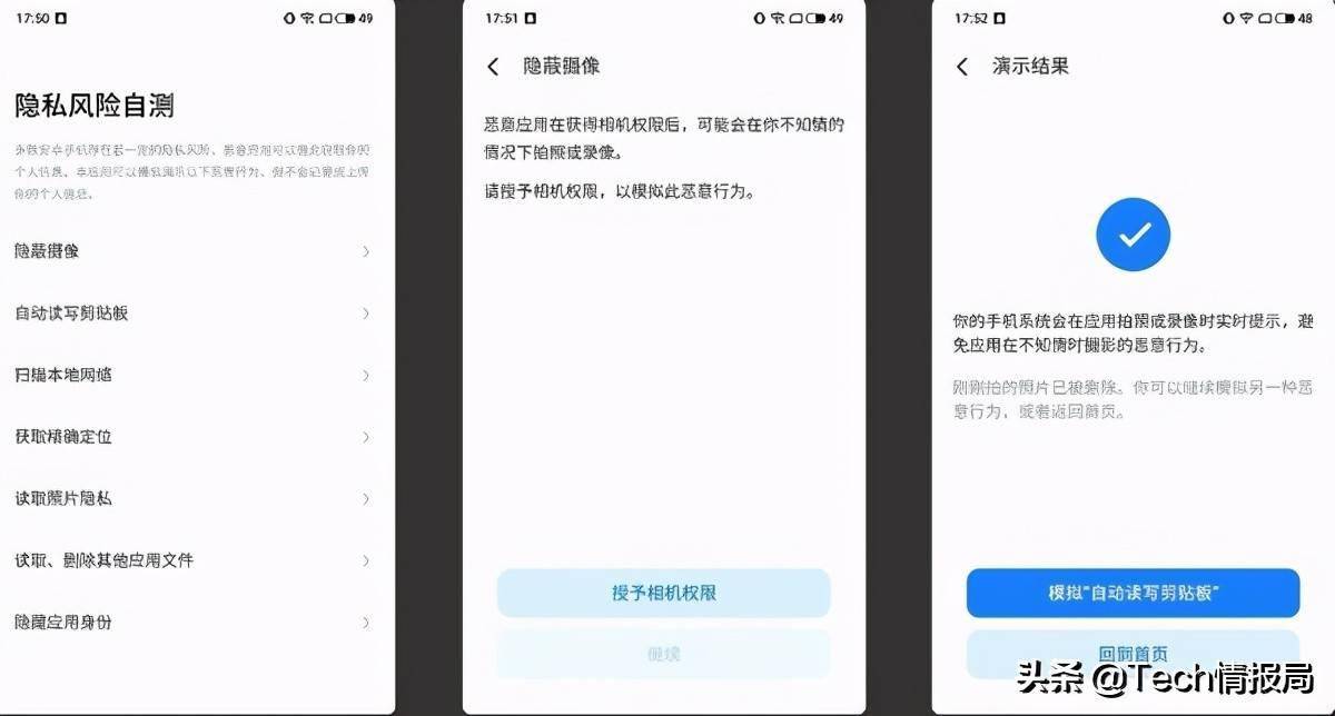 手机下载看门狗_下载看门狗2手机版_看门狗下载