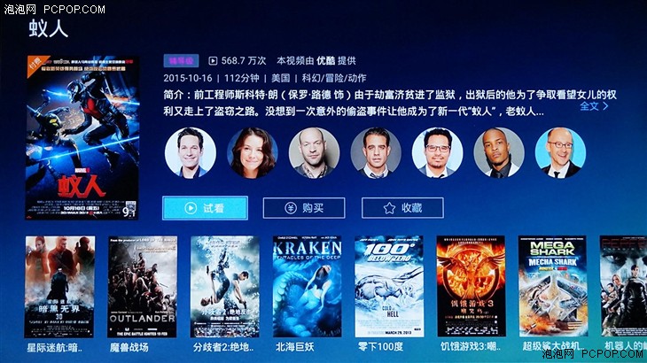 优酷xl和优酷tv_优酷魔方和优酷盒子_优酷优酷