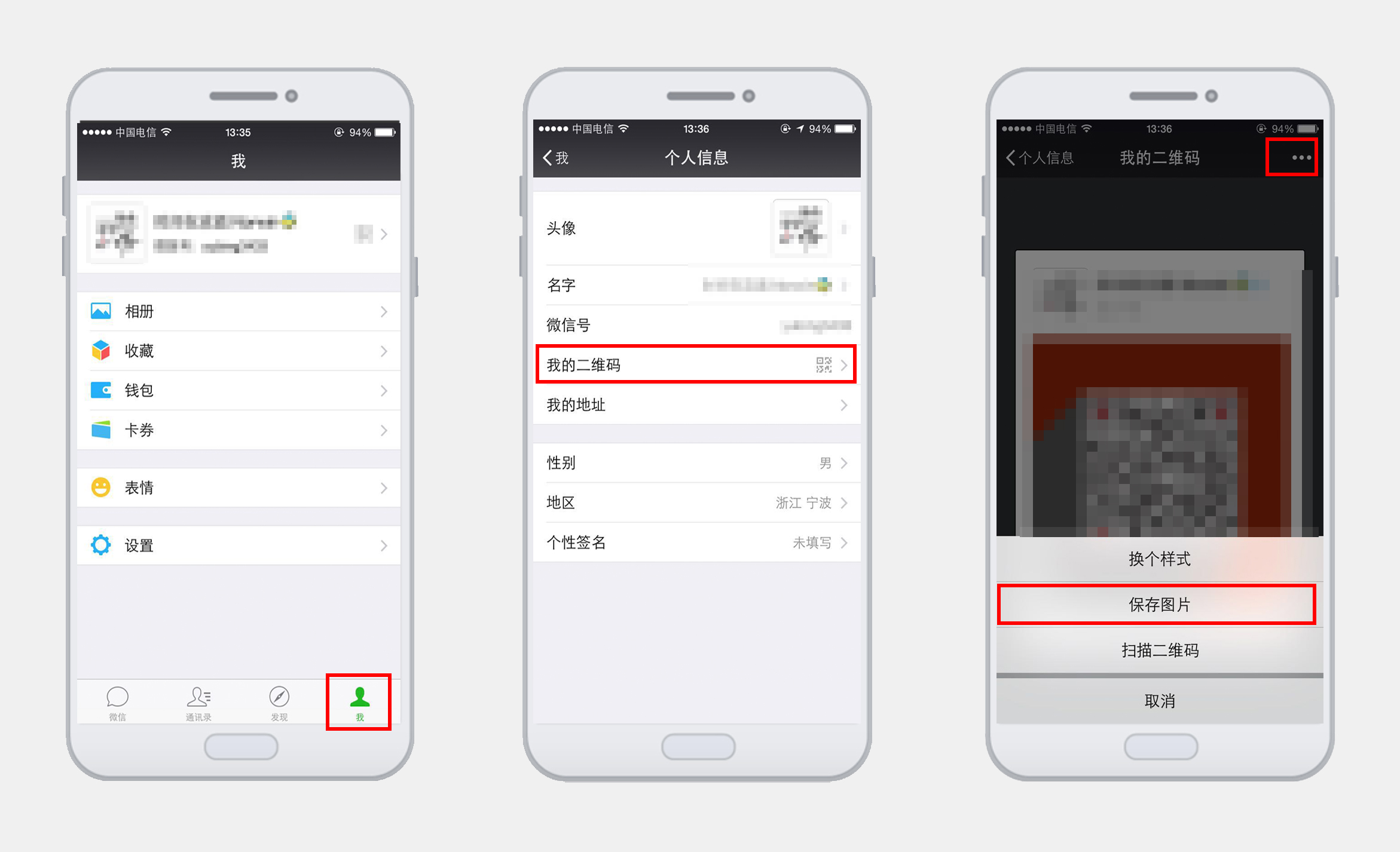 微信自动查看原图怎么设置_微信如何自动显示原图_微信怎么设置自动查看原图